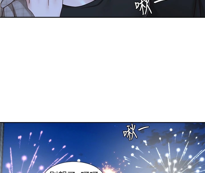 第206话-江郁涵，主人，欢迎回来… - 第162.jpg页