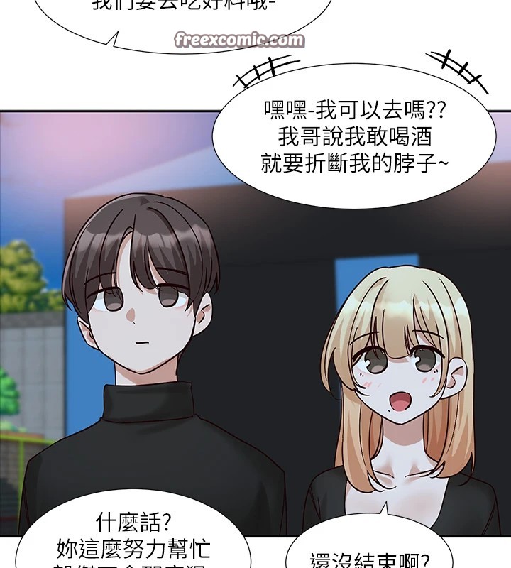 第206话-江郁涵，主人，欢迎回来… - 第165.jpg页