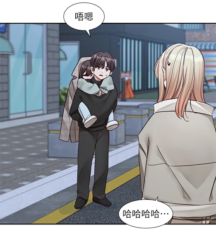 第206话-江郁涵，主人，欢迎回来… - 第169.jpg页