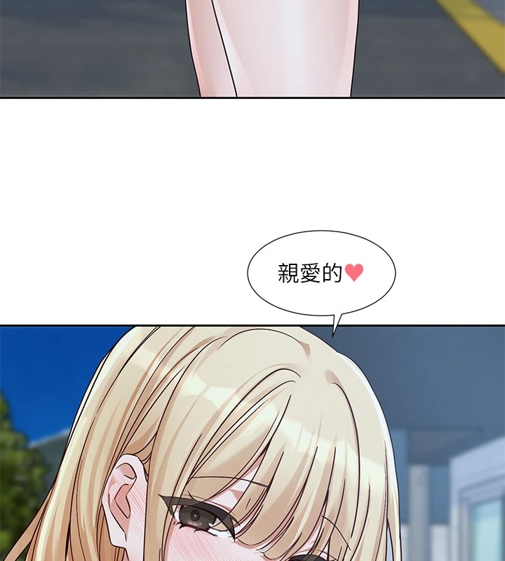 第206话-江郁涵，主人，欢迎回来… - 第177.jpg页