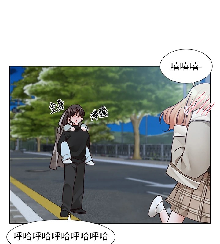 第206话-江郁涵，主人，欢迎回来… - 第179.jpg页