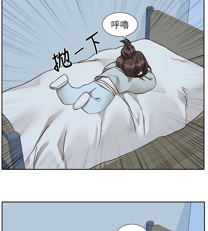 第206话-江郁涵，主人，欢迎回来… - 第181.jpg页
