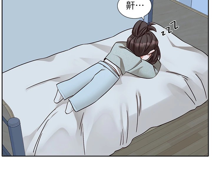 第206话-江郁涵，主人，欢迎回来… - 第182.jpg页