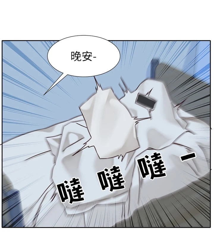 第206话-江郁涵，主人，欢迎回来… - 第183.jpg页