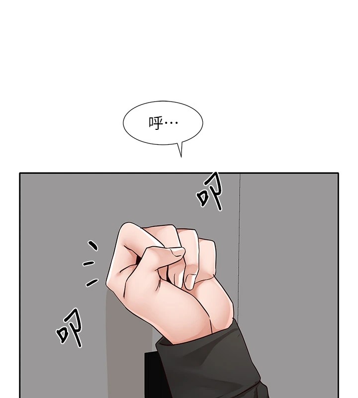 第206话-江郁涵，主人，欢迎回来… - 第187.jpg页