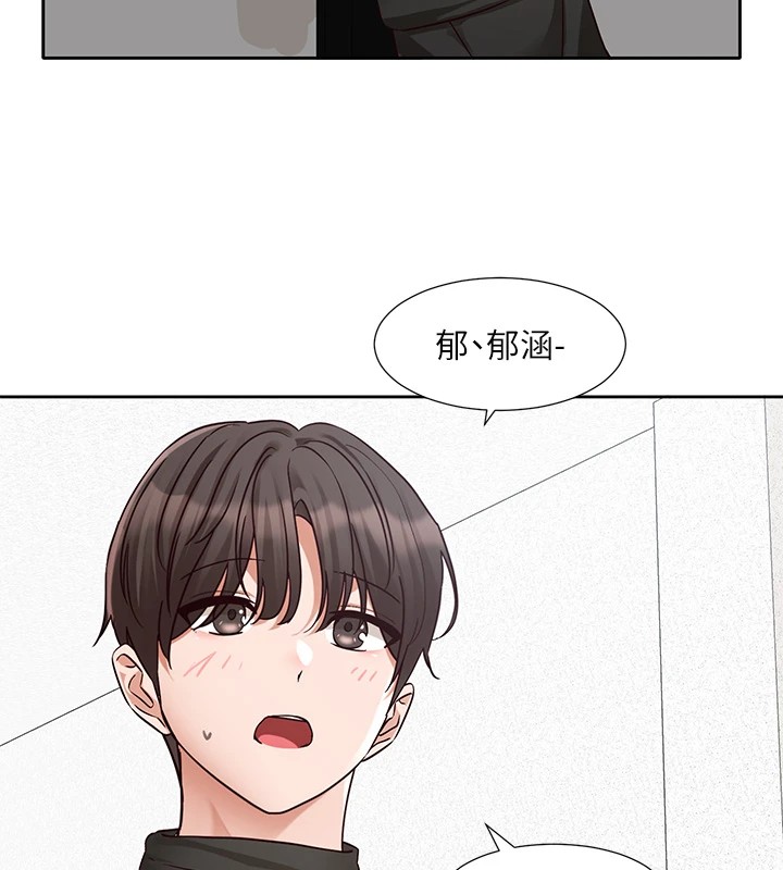 第206话-江郁涵，主人，欢迎回来… - 第188.jpg页