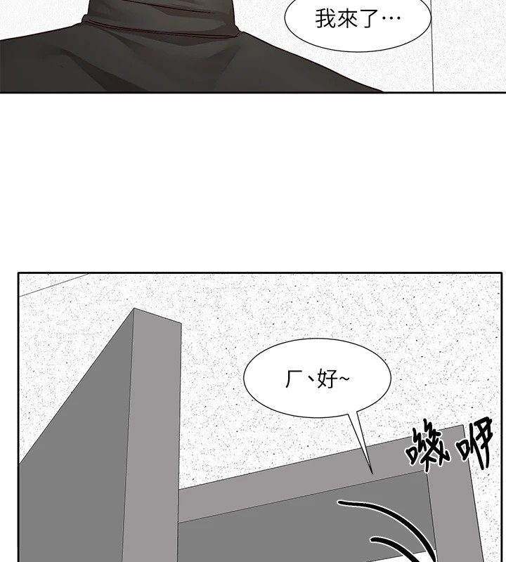 第206话-江郁涵，主人，欢迎回来… - 第189.jpg页