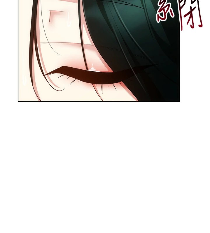第52话-攻下欲求不满的人妻 - 第7.jpg页