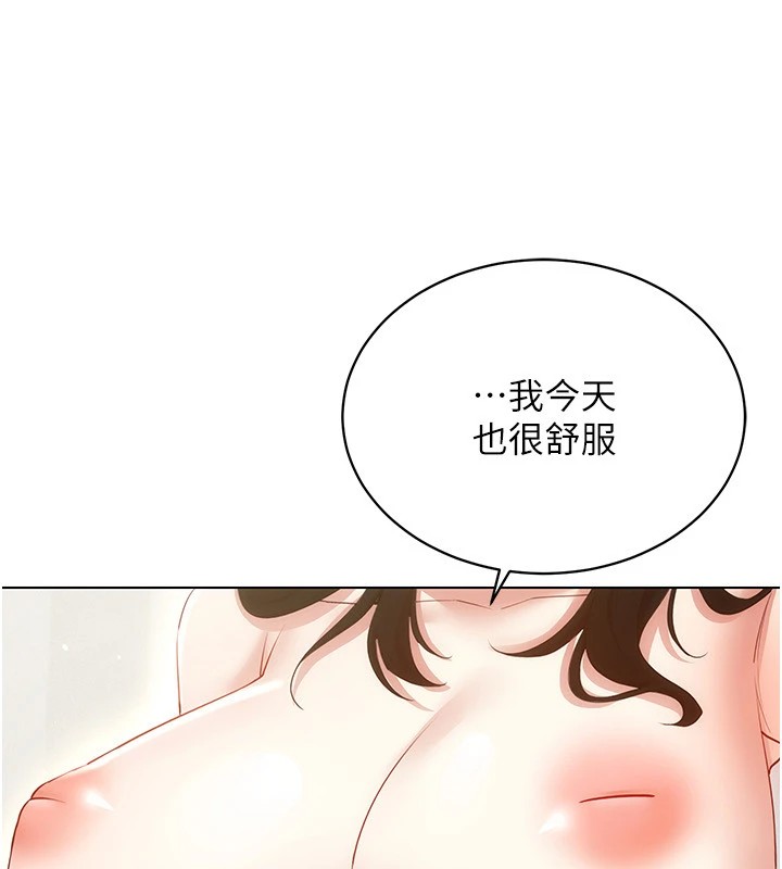 第52话-攻下欲求不满的人妻 - 第11.jpg页