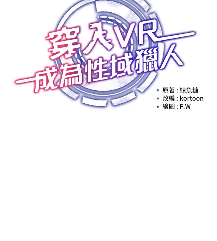 第52话-攻下欲求不满的人妻 - 第16.jpg页