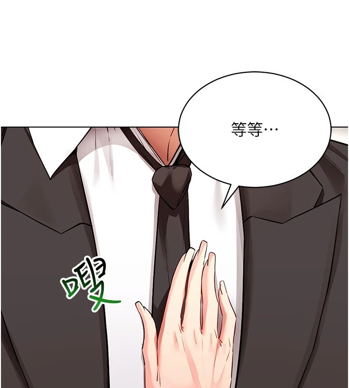 第52话-攻下欲求不满的人妻 - 第24.jpg页