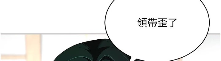 第52话-攻下欲求不满的人妻 - 第26.jpg页