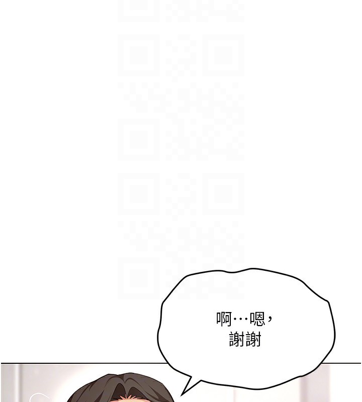 第52话-攻下欲求不满的人妻 - 第29.jpg页