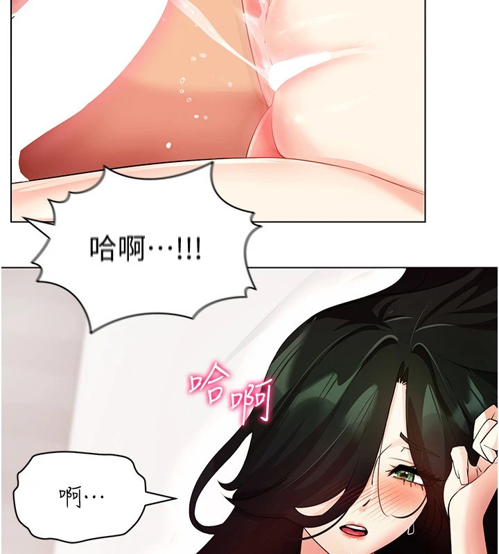 第52话-攻下欲求不满的人妻 - 第39.jpg页