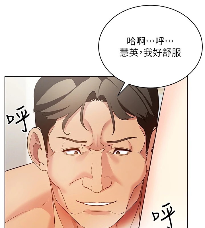 第52话-攻下欲求不满的人妻 - 第43.jpg页
