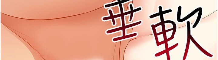 第52话-攻下欲求不满的人妻 - 第46.jpg页