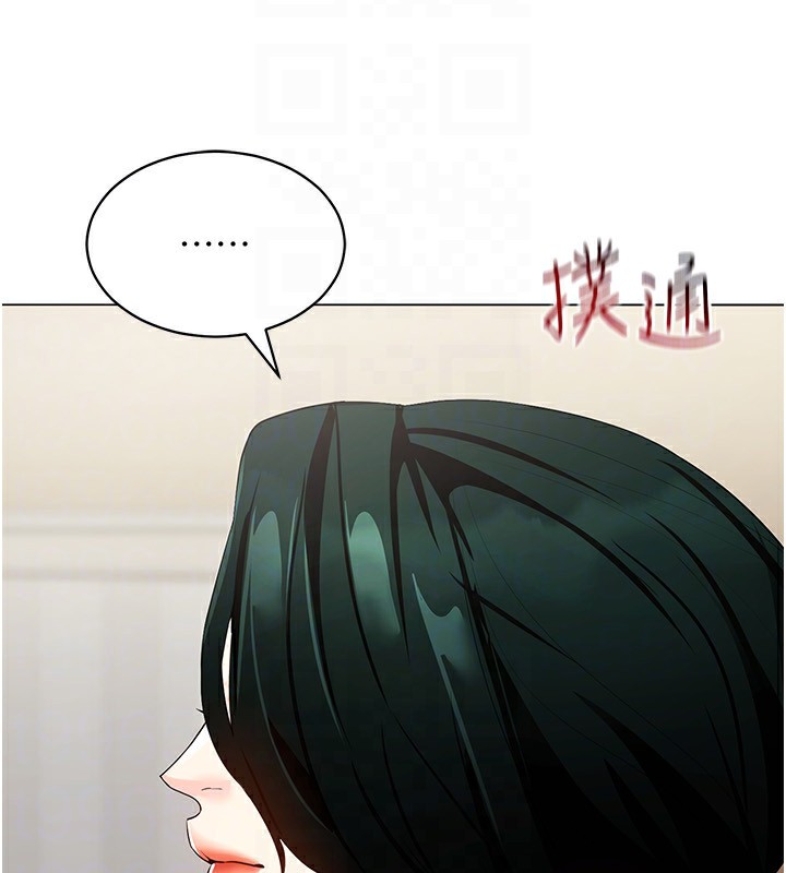 第52话-攻下欲求不满的人妻 - 第48.jpg页