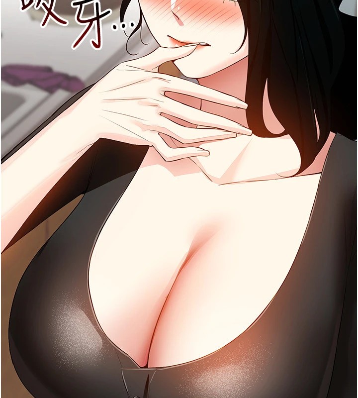 第52话-攻下欲求不满的人妻 - 第52.jpg页