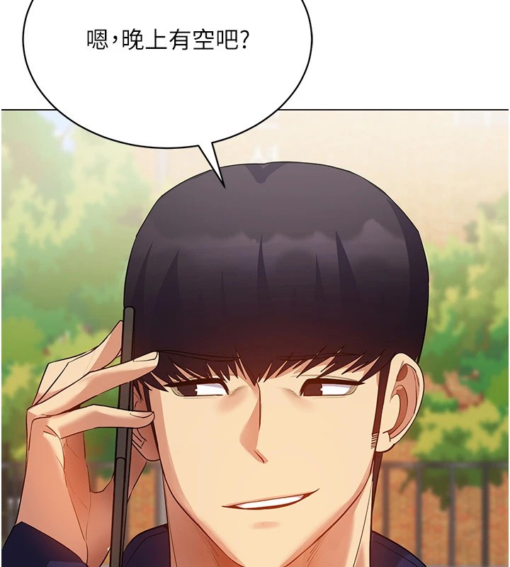 第52话-攻下欲求不满的人妻 - 第57.jpg页