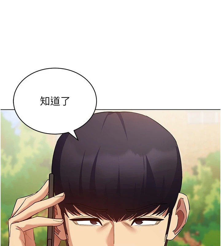 第52话-攻下欲求不满的人妻 - 第64.jpg页