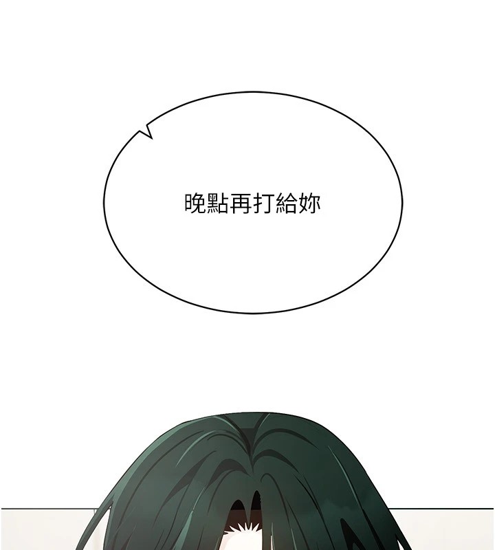 第52话-攻下欲求不满的人妻 - 第66.jpg页