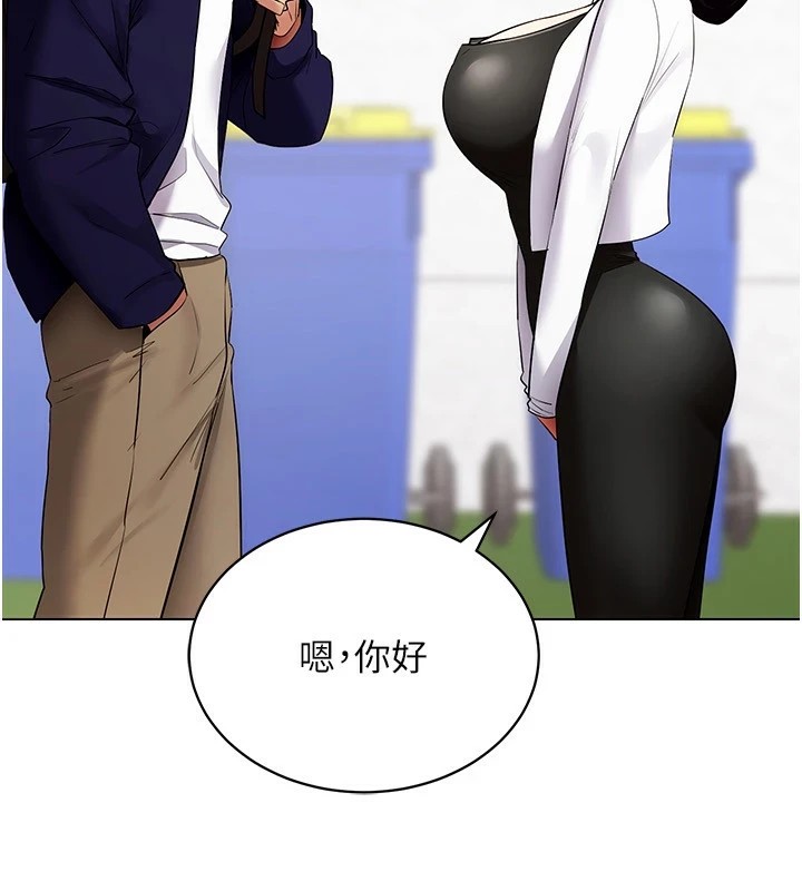 第52话-攻下欲求不满的人妻 - 第71.jpg页