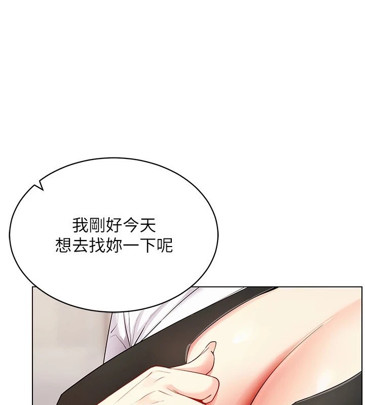 第52话-攻下欲求不满的人妻 - 第72.jpg页