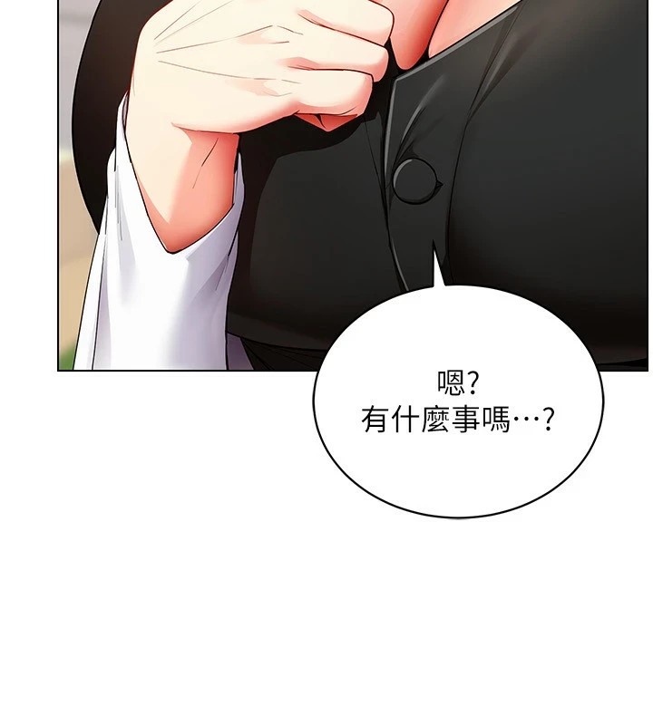 第52话-攻下欲求不满的人妻 - 第73.jpg页