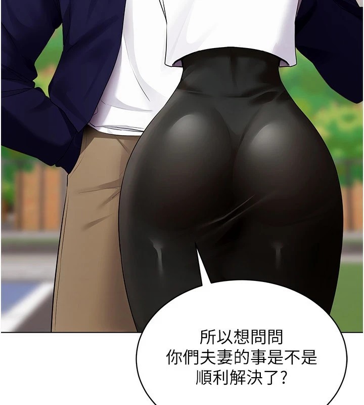 第52话-攻下欲求不满的人妻 - 第76.jpg页