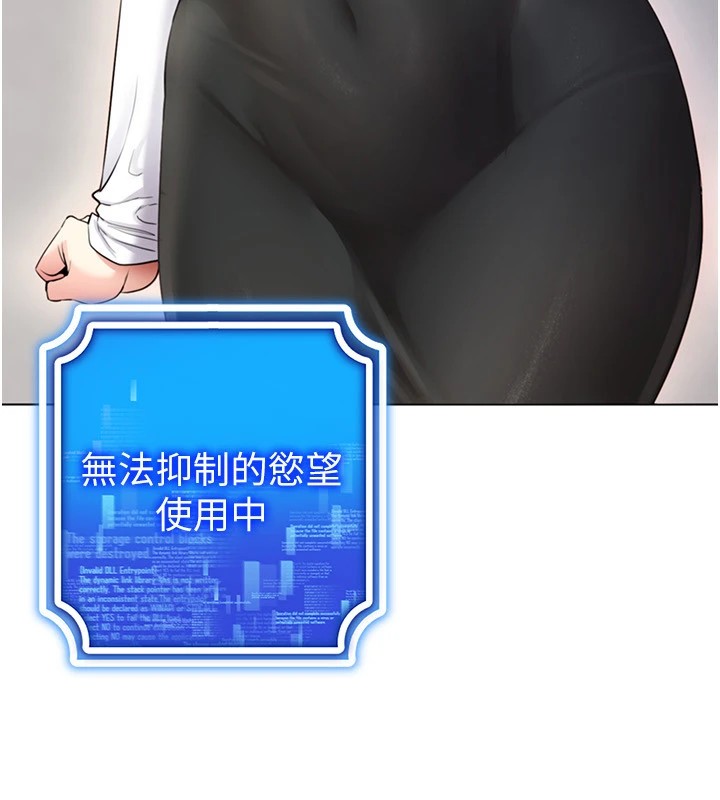 第52话-攻下欲求不满的人妻 - 第99.jpg页
