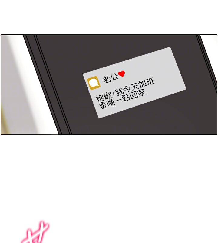 第52话-攻下欲求不满的人妻 - 第109.jpg页