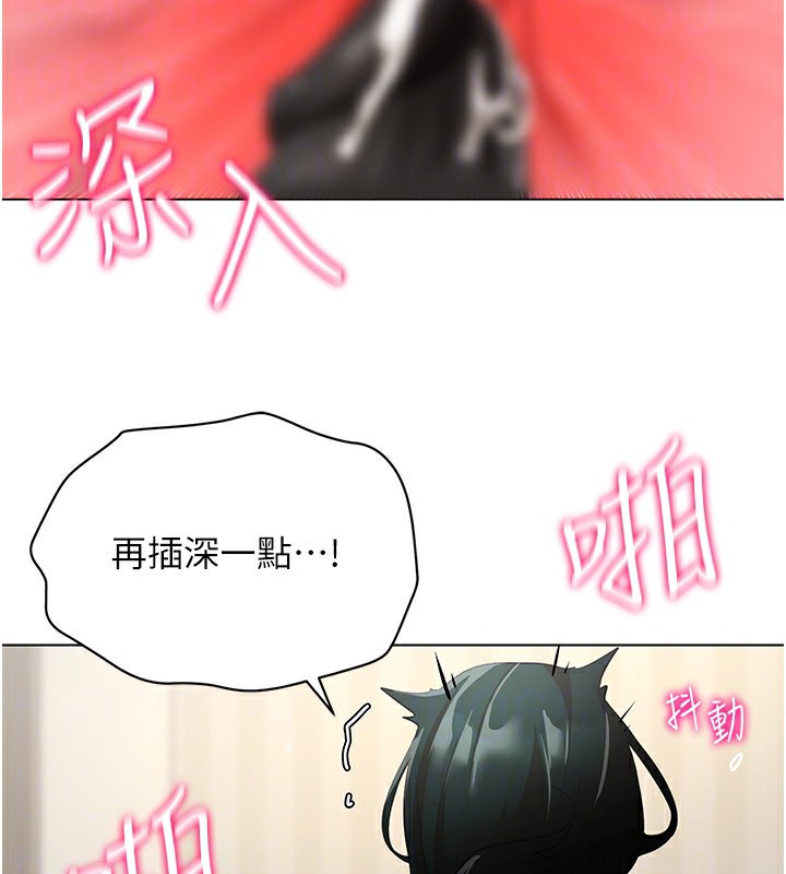 第52话-攻下欲求不满的人妻 - 第121.jpg页
