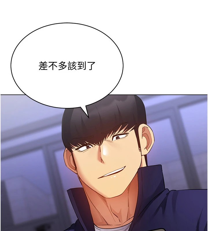 第52话-攻下欲求不满的人妻 - 第133.jpg页