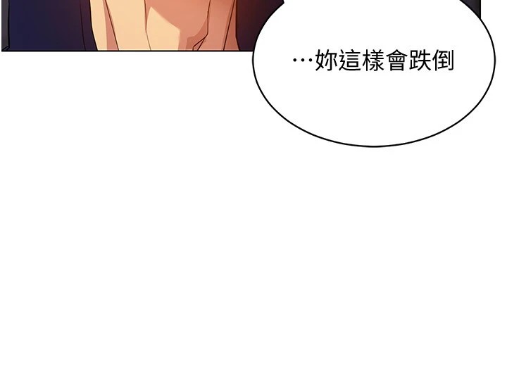 第52话-攻下欲求不满的人妻 - 第144.jpg页