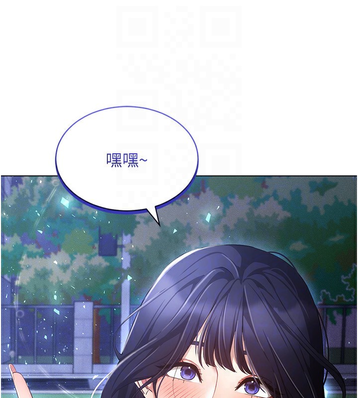 第52话-攻下欲求不满的人妻 - 第145.jpg页