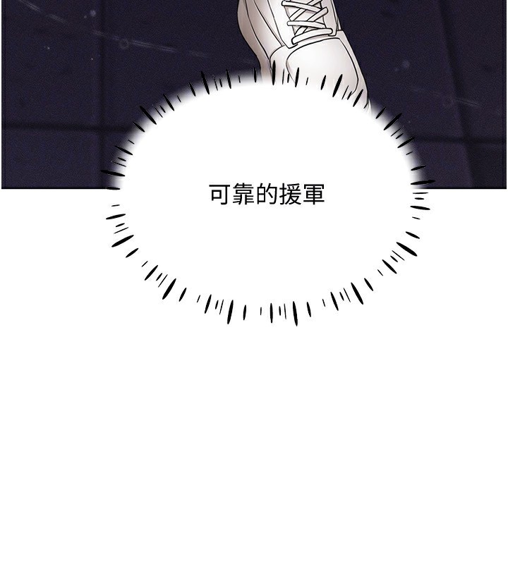 第52话-攻下欲求不满的人妻 - 第149.jpg页