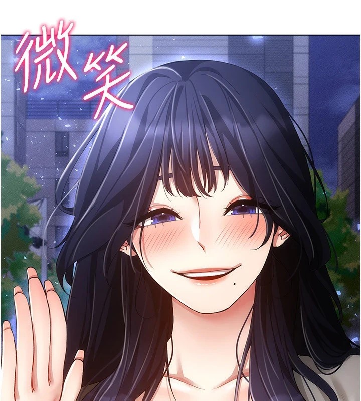第52话-攻下欲求不满的人妻 - 第151.jpg页