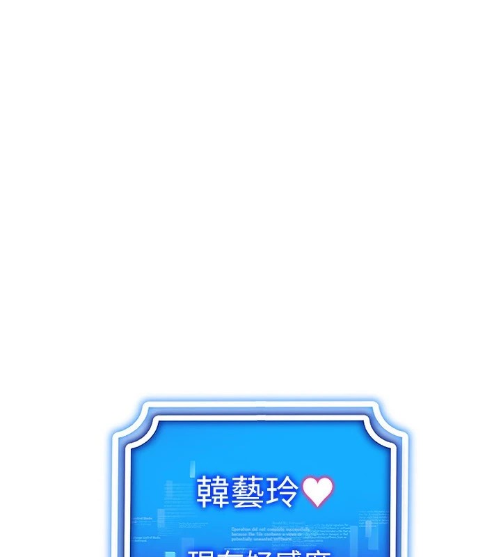 第52话-攻下欲求不满的人妻 - 第153.jpg页