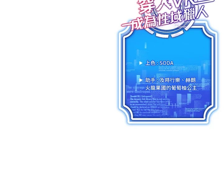 第52话-攻下欲求不满的人妻 - 第155.jpg页