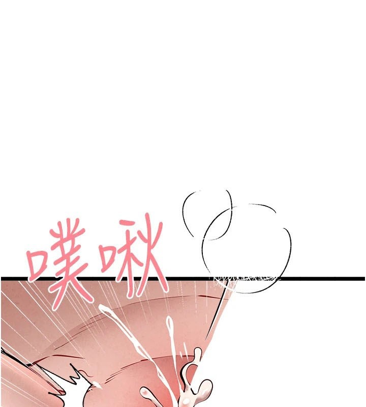 第84话-三人彻夜大战♥ - 第1.jpg页
