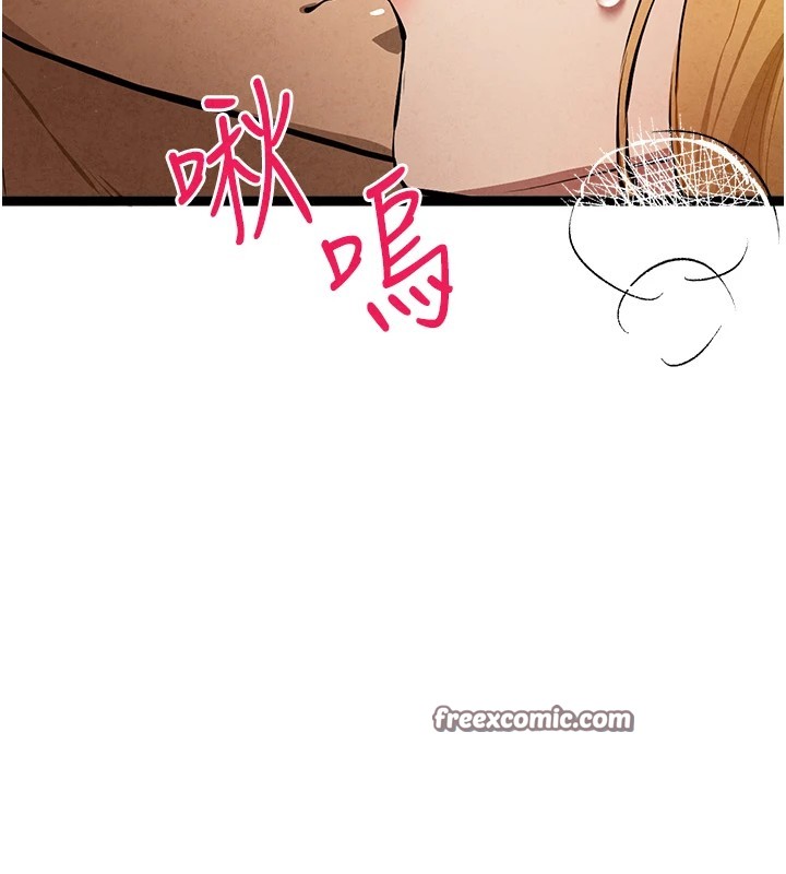 第84话-三人彻夜大战♥ - 第15.jpg页