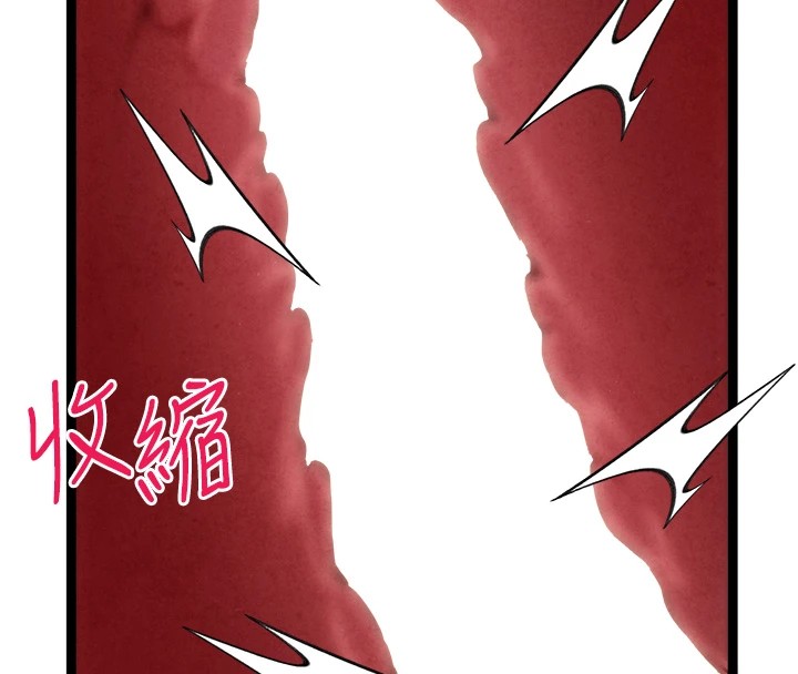 第84话-三人彻夜大战♥ - 第26.jpg页