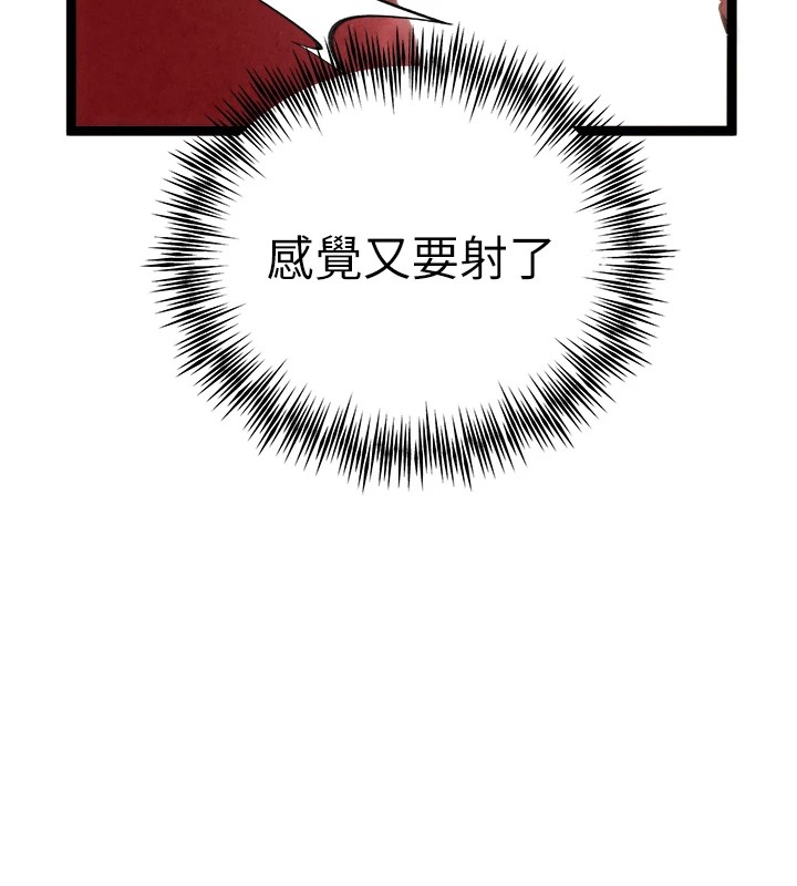 第84话-三人彻夜大战♥ - 第27.jpg页