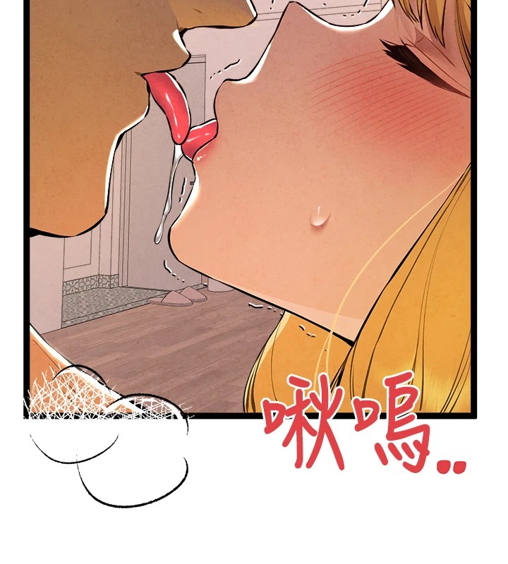 第84话-三人彻夜大战♥ - 第29.jpg页