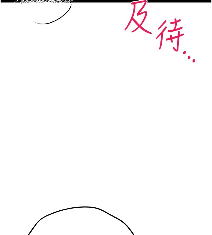 第84话-三人彻夜大战♥ - 第33.jpg页