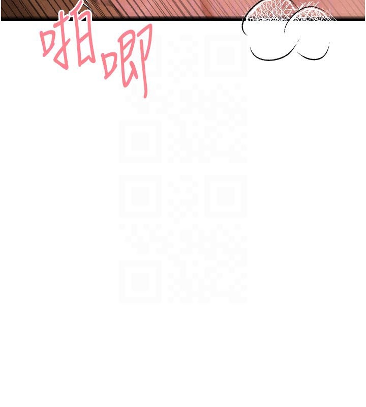 第84话-三人彻夜大战♥ - 第37.jpg页