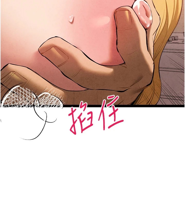 第84话-三人彻夜大战♥ - 第39.jpg页
