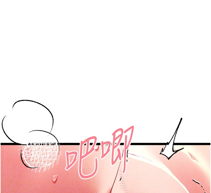 第84话-三人彻夜大战♥ - 第52.jpg页