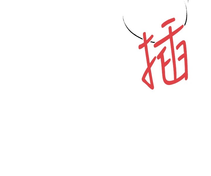 第84话-三人彻夜大战♥ - 第57.jpg页