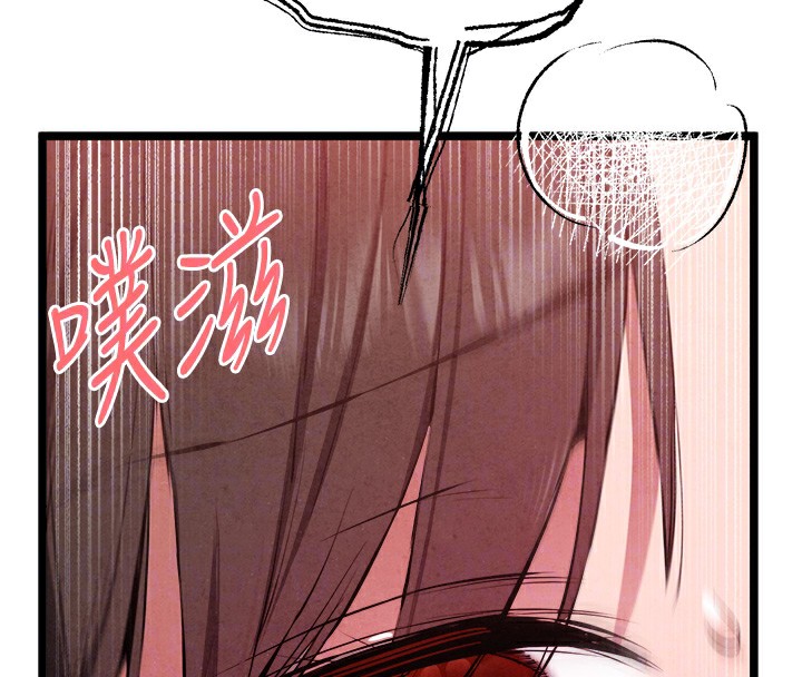 第84话-三人彻夜大战♥ - 第79.jpg页